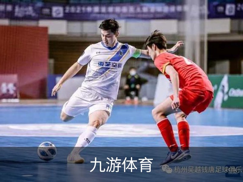 了解九游体育